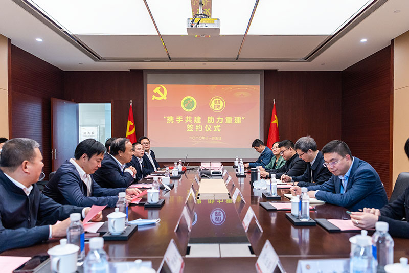 202011061020529545.jpg 會議現(xiàn)場.jpg